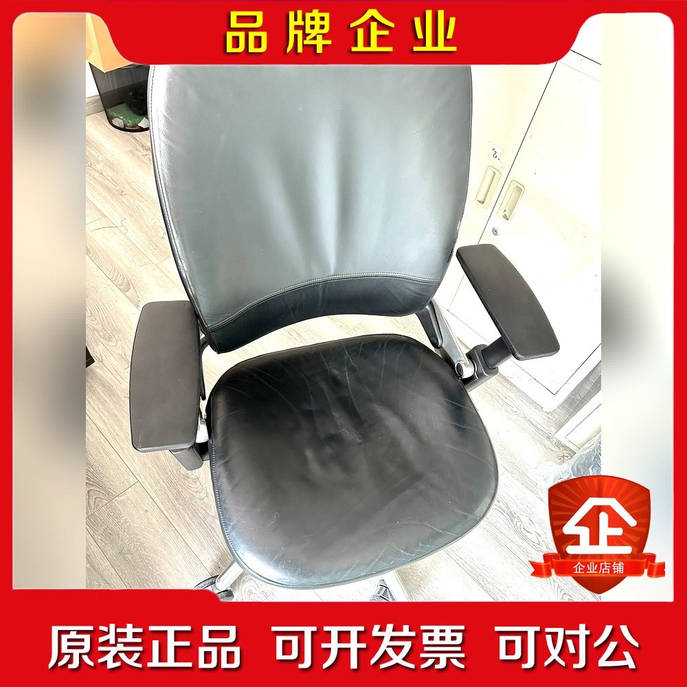 进口steelcase世楷leap v2真皮人体工学椅议价