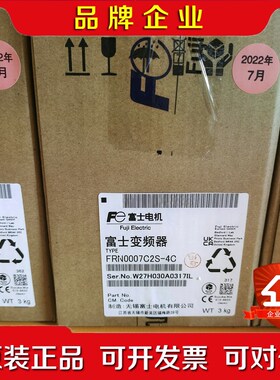 富士变频器FRN0007C2S-4C原装未拆封!三 议价