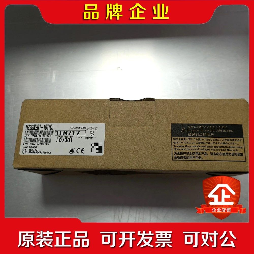 Mitsubishi日本三菱CC-Link远程控制模块N 议价