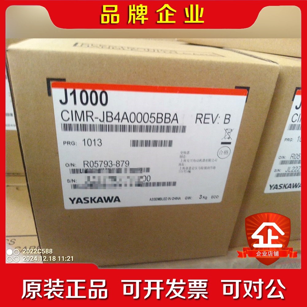 安川变频器JB4A0005 议价