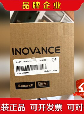 汇川PLCH3U-3232MT原装现货秒发量大 议价