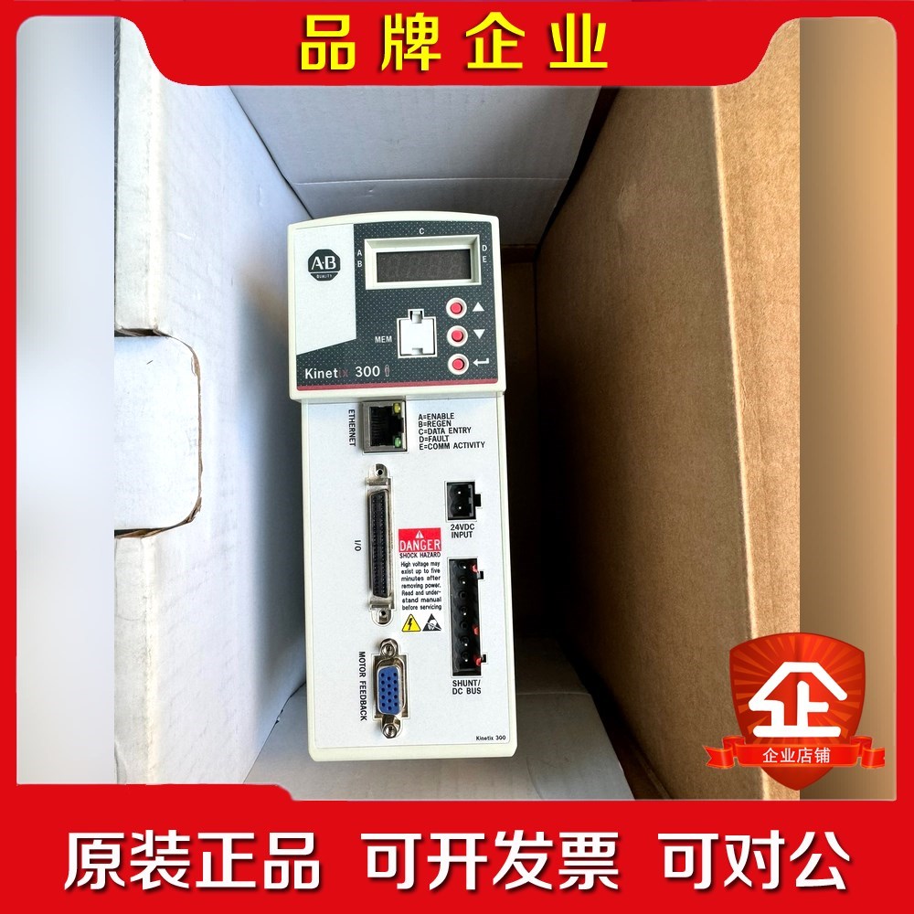 2097-V32PR2 罗克韦尔AB驱动器 原包装 现货 议价