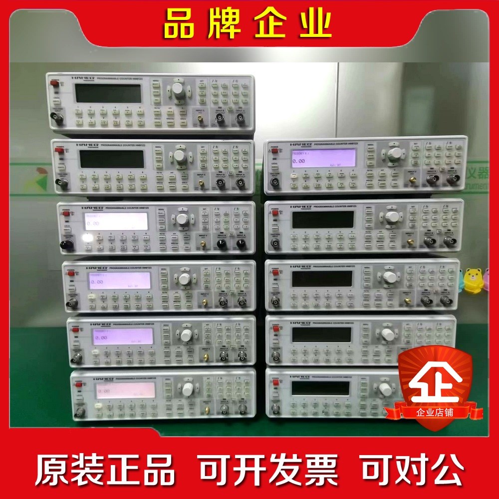 R&S惠美HAMEG HM8123议价
