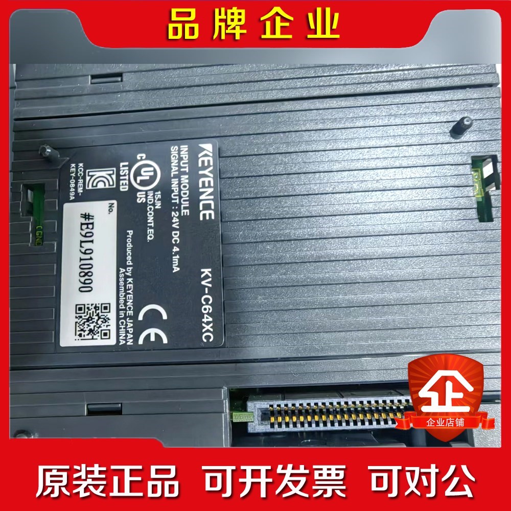 KV-C64XC基恩士模块功能完好包好包邮 议价