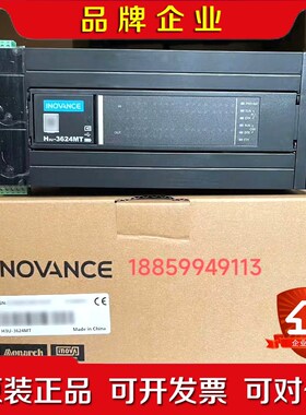 汇川PLCH3U-3624MT 议价