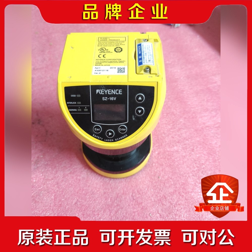 KEYENCE激光扫描仪SZ-16V件功能包好实 议价