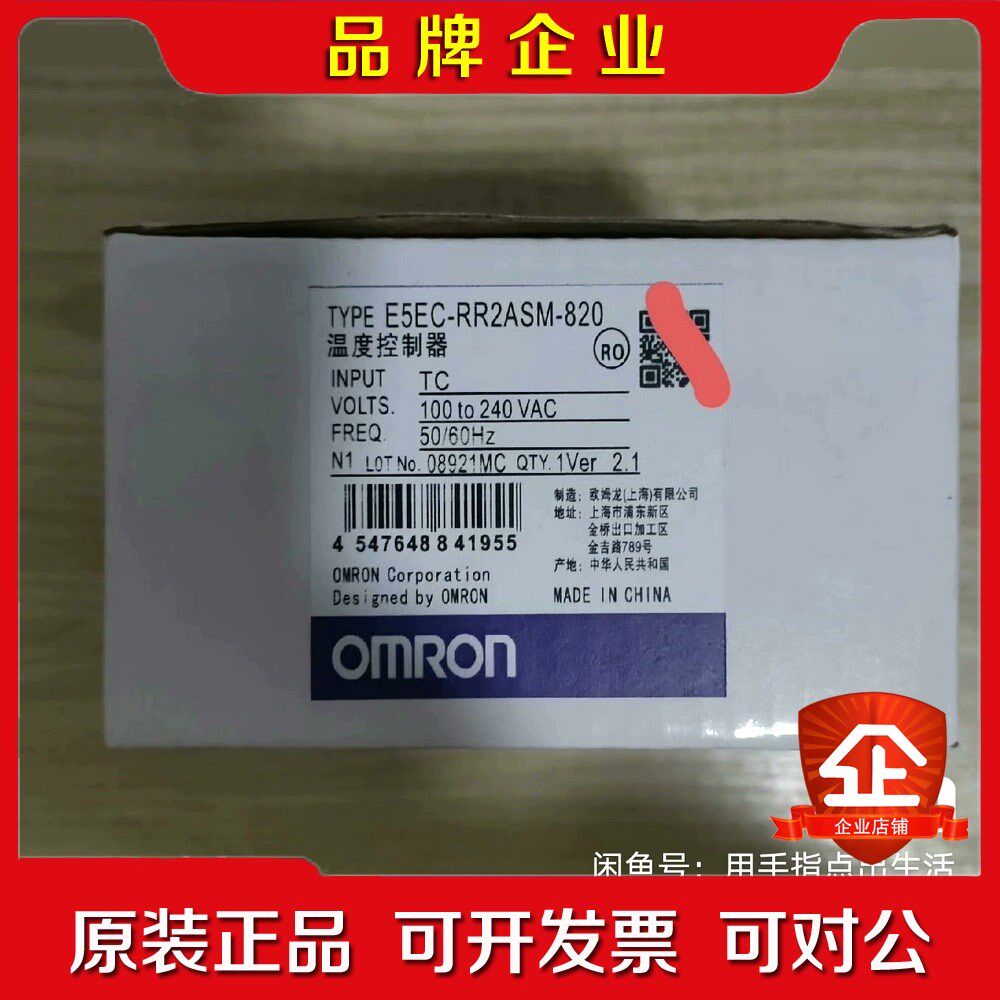 E5EC-RR2ASM-820 议价