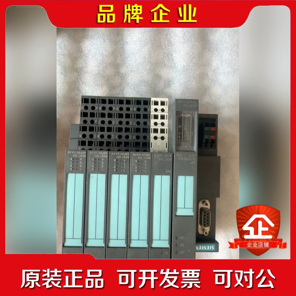 PLC控制器ET200S 议价