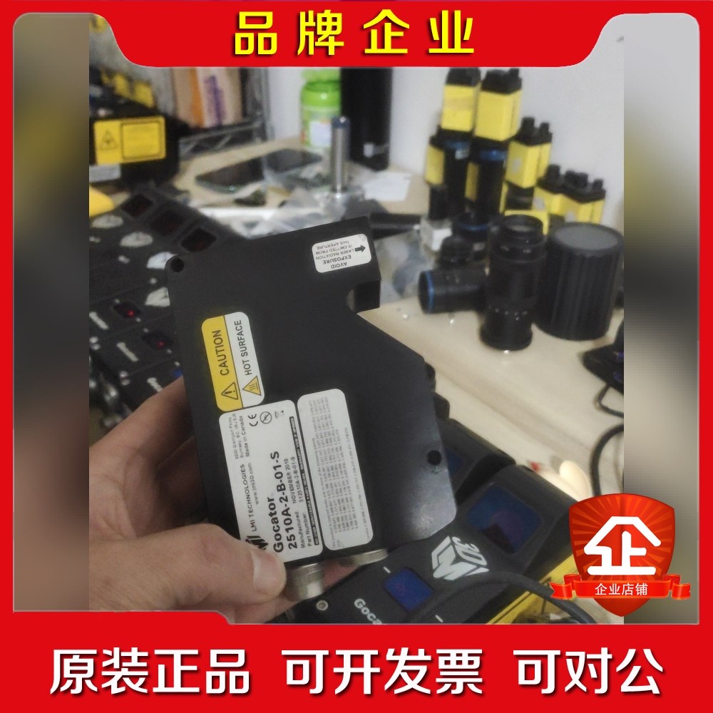 LMI Gocator 2530A 超高精度 超快使用 支 议价