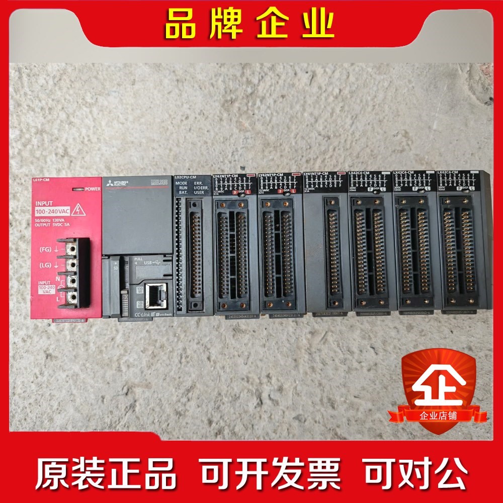 三凌L61P-CM L02CPU-CM如图所示实物拍摄 议价