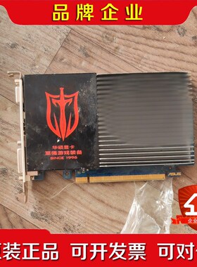 华硕GT610 1GD3 议价