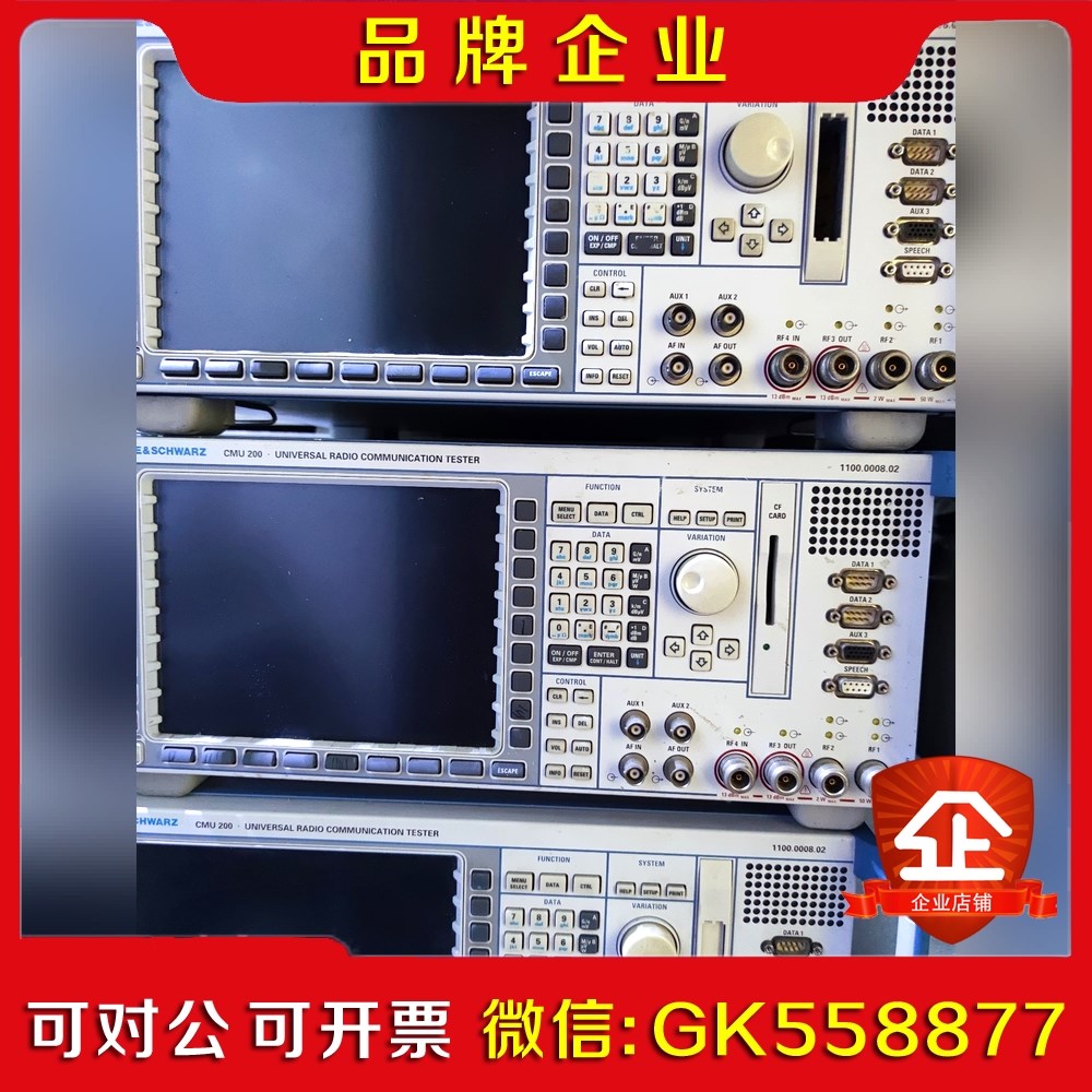 德国 R&S 罗德&施瓦茨 CMU200 带蓝牙选件议价