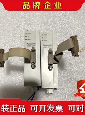 PLC通讯模块AFPX-EFPO 议价