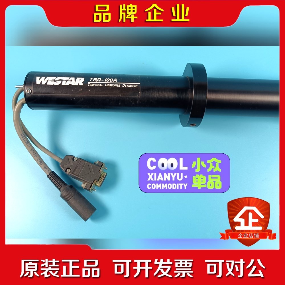 WESTAR美国进口TRD-100A 光谱仪探测器议价