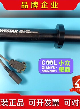 WESTAR美国进口TRD-100A 光谱仪探测器议价