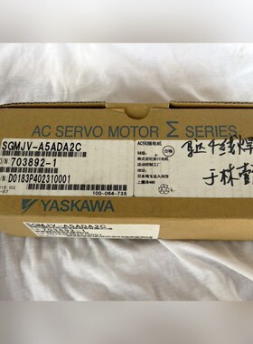 安川原装电机SGmJV-A5ADA2CSGMAS-A5 议价