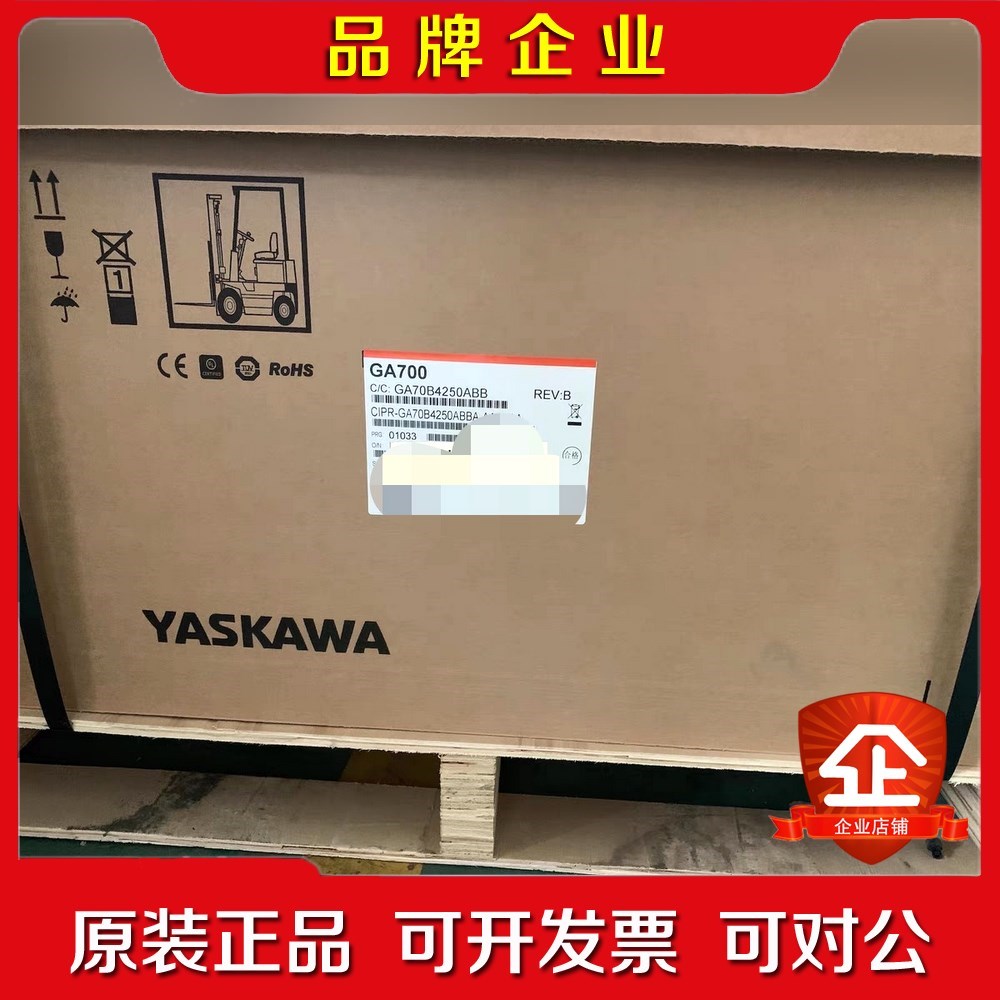 安川Yaskawa变频器GA700系列CIPR-G 议价