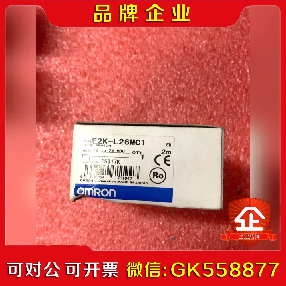 传感器e2k+l26mc1原装现货1个+300议价