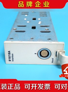 Agilent81618A光纤测试模块议价