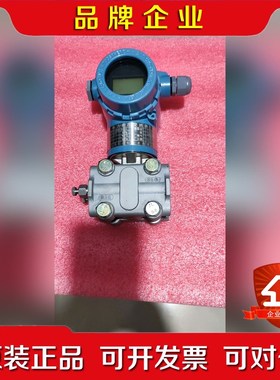 上海创禹压力差压变送器 WT-1151DP4S22 议价