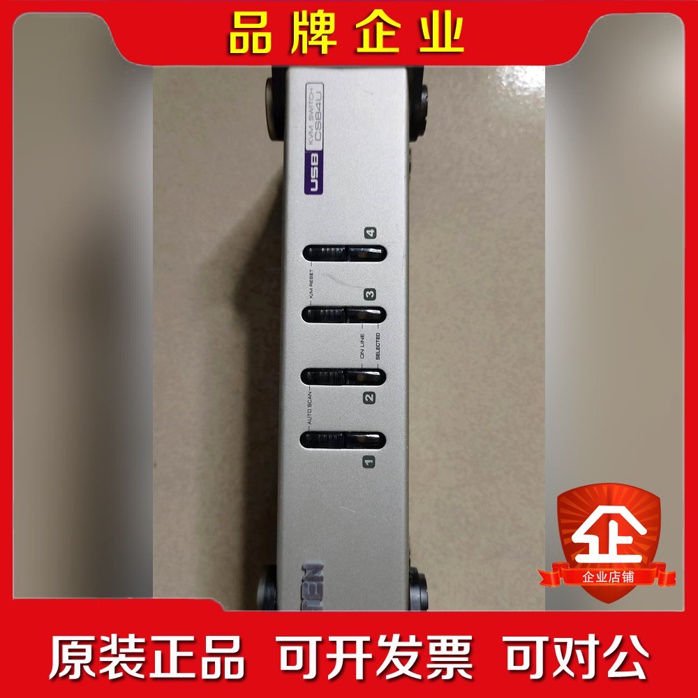 ATEN CS84U(A) 4口切换器 成色如图 功能完好 议价