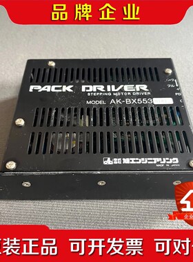 PACK DRIVER AK-BX553 N1K1 议价