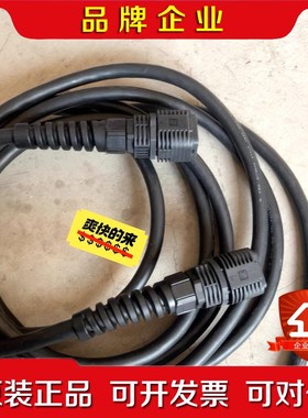 GP3000H-CBLS-5M5米手提式触摸屏线缆 成色 议价