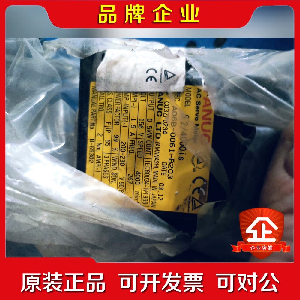 A06B-0061-B203 成色如图.机 功能包好 议价