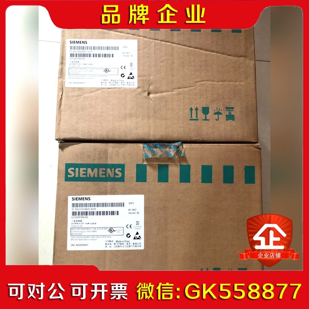 原装 6SL3 210-5BE31-5UV0 实物照 6议价