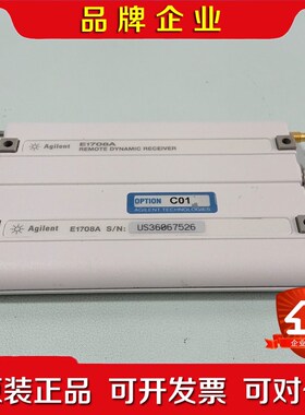 Agilent 安捷伦 E1708A 远程动态接收器 现货 议价
