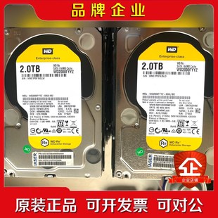 SATA硬盘 西数 3.5寸 7.2K WD2000F议价