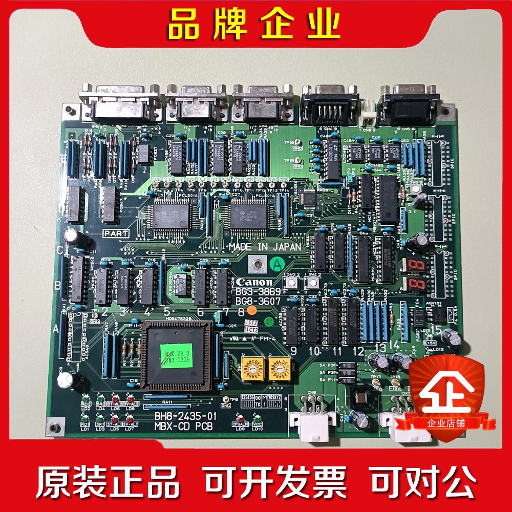Canon BG3-3869 BG8-36078 BH8-2 议价