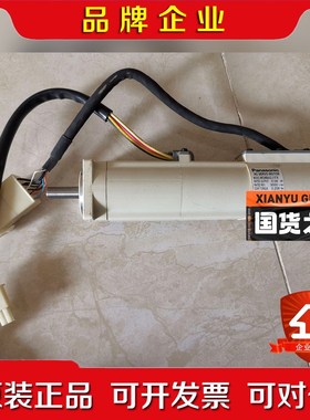 MSM5AZP2E电机 议价