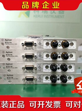 安捷伦Agilent B1500A 参数分析仪 模块B151议价