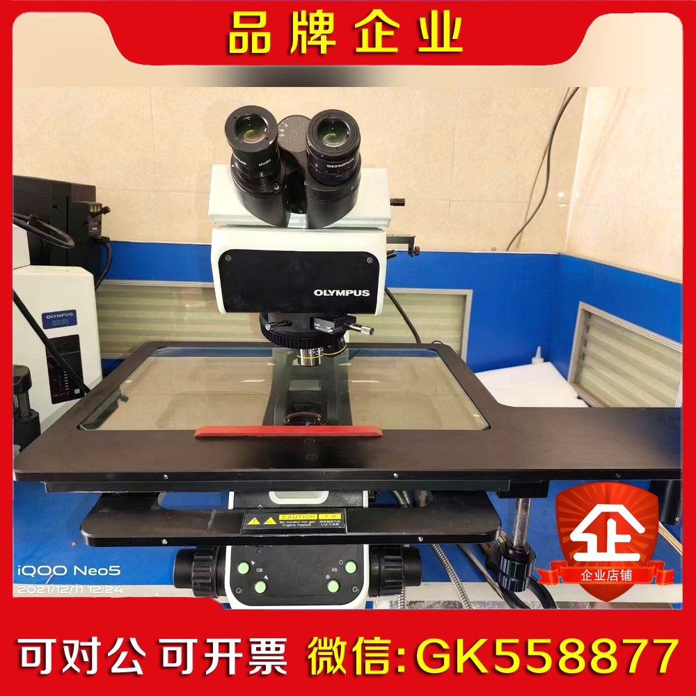 奥林巴斯MX61L金相半导体显微镜 现有配置如图 机械性能议价