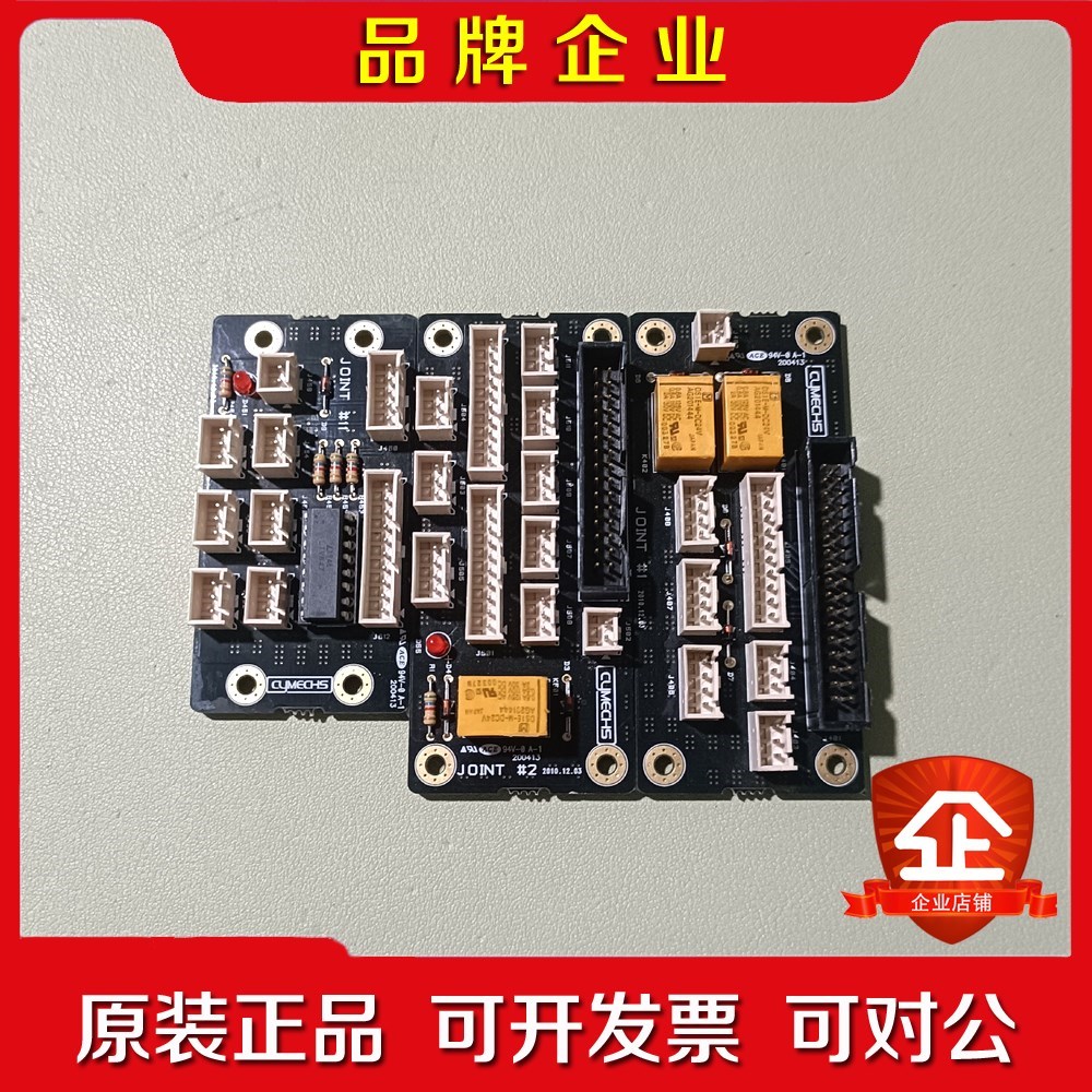 CyMECHS ACE 94V0 A-1 现货实物拍摄 议价