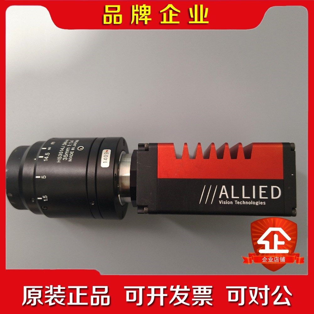 ALLIED工业相机 GT2000C 35mm 11.4 议价