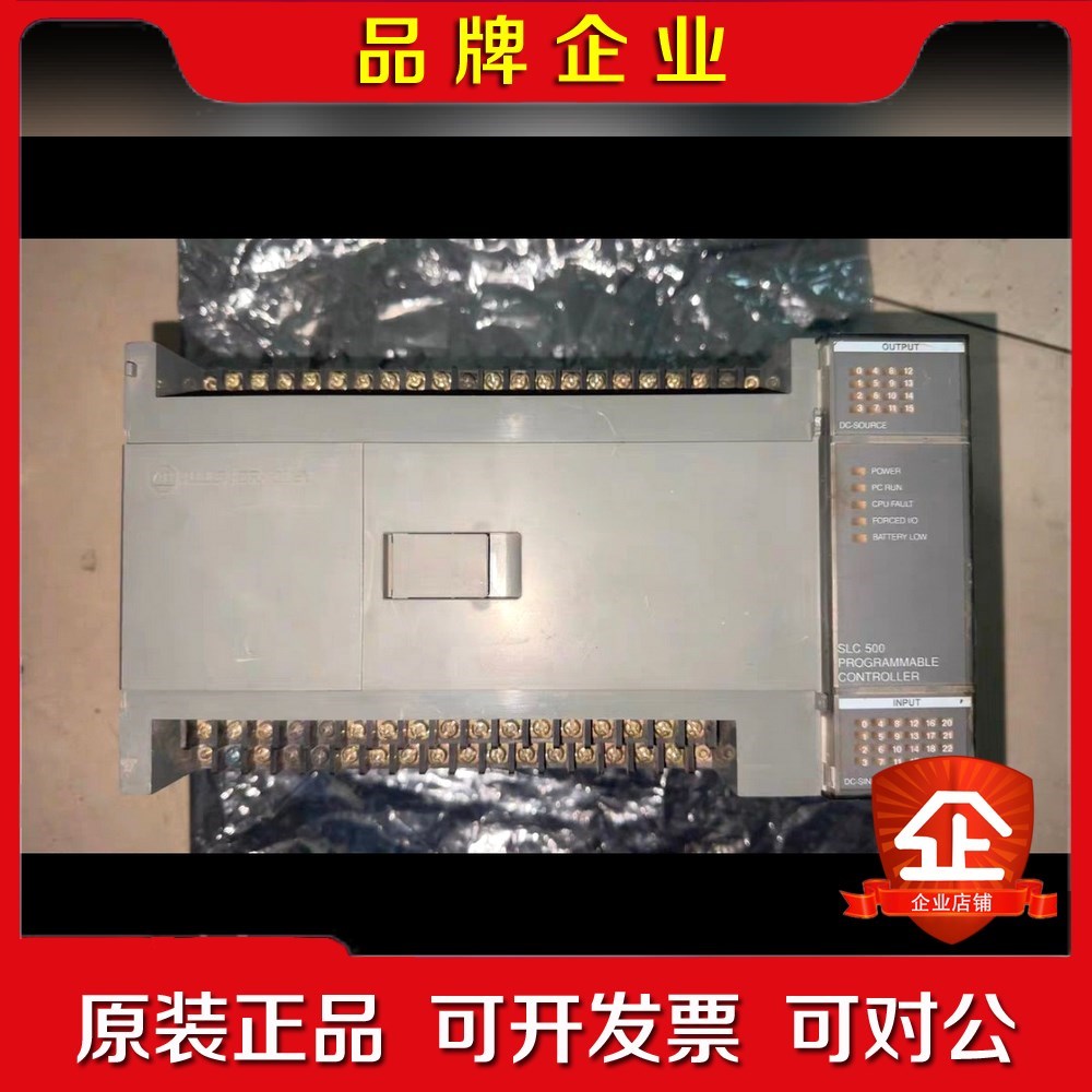 AB罗克韦尔PLC主机SLC500+1747-L40E 议价