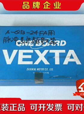 VEXTA SPD4225宝贝实物如图! 议价