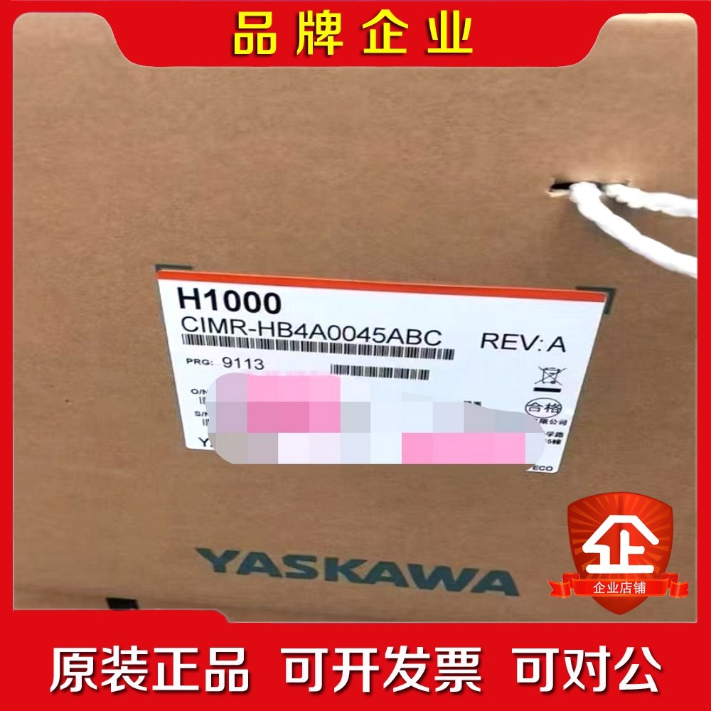 安川变频器CIMR-HB4A0045ABC包装齐全质 议价
