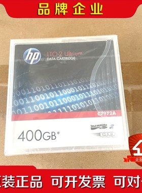 HP LTO2 磁带 200-400GB C797议价