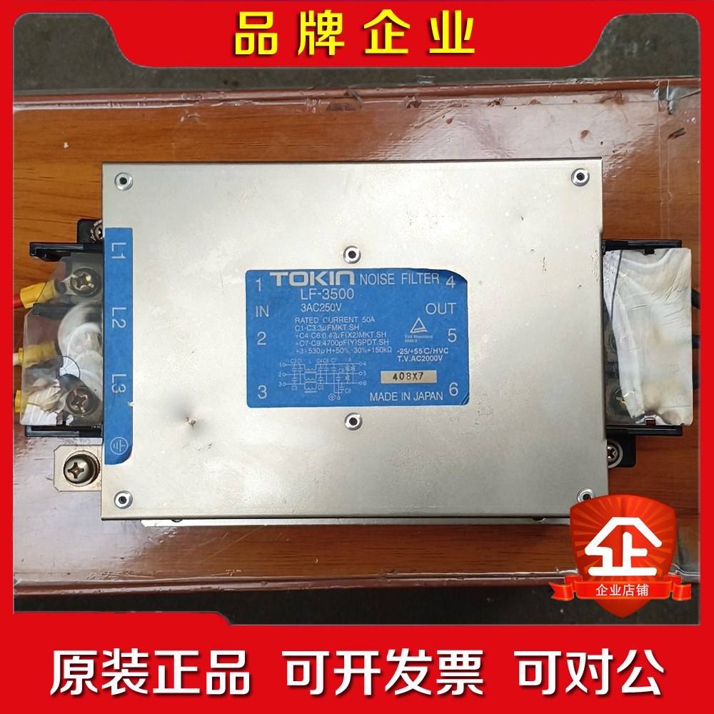 TOKIn-LF-350050A日本制造高精密度三相大功 议价