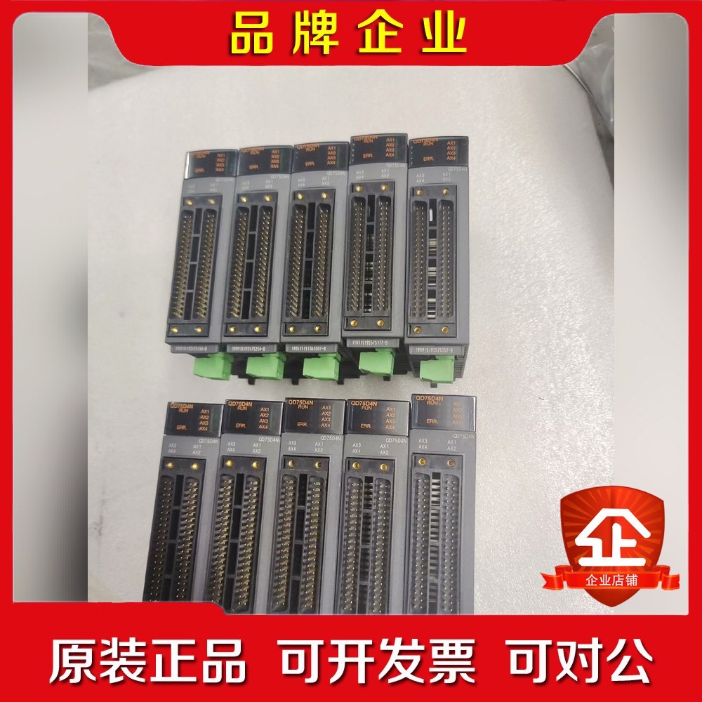 Q系列定位模块QD75D4N实物图片功能包好成色漂 议价