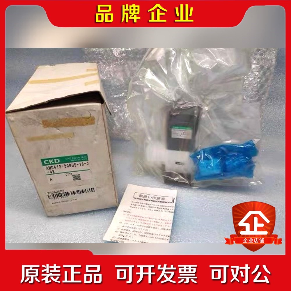 CK喜开理药液阀 气动阀 AM412-20BUS-16 议价