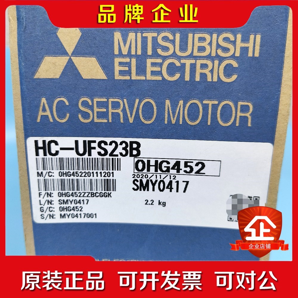 三菱伺服电机HC-UFS23B原包装实物拍摄只 议价