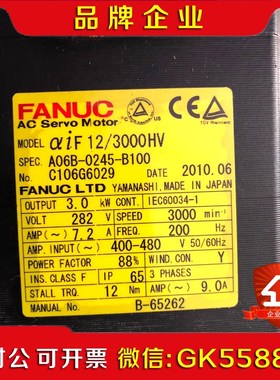 A06B-0245-B100 实物照.现货议价