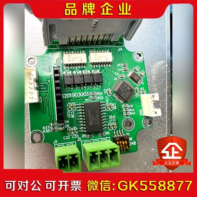 ADM2587E STM32F103C8T6 整版30片议价