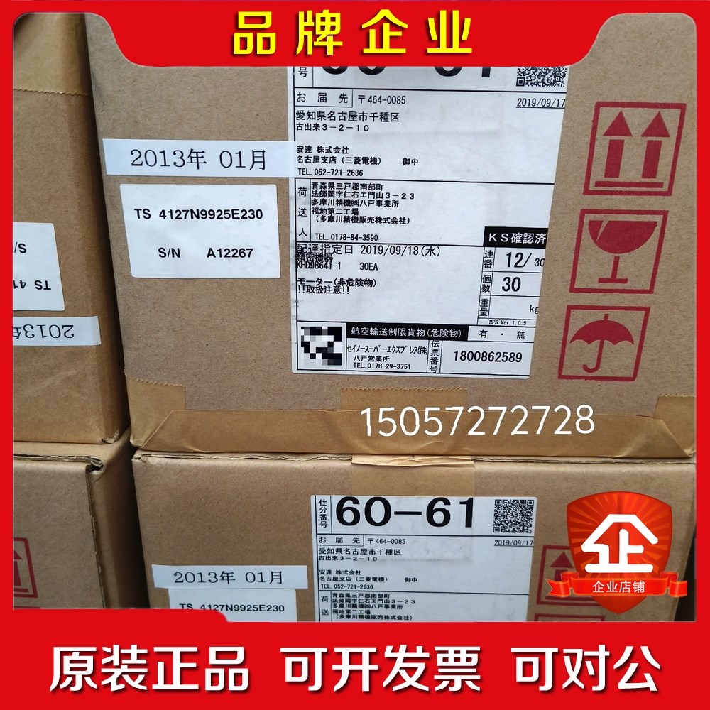 伺服电机TS 4127N9925E230多摩川日本原装 议价