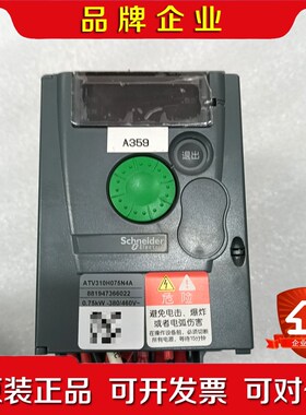 施耐德变频器ATV310H075N4A0.75KW38 议价