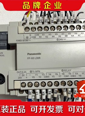 PLC AFPX0L30R-F一台成色好 议价